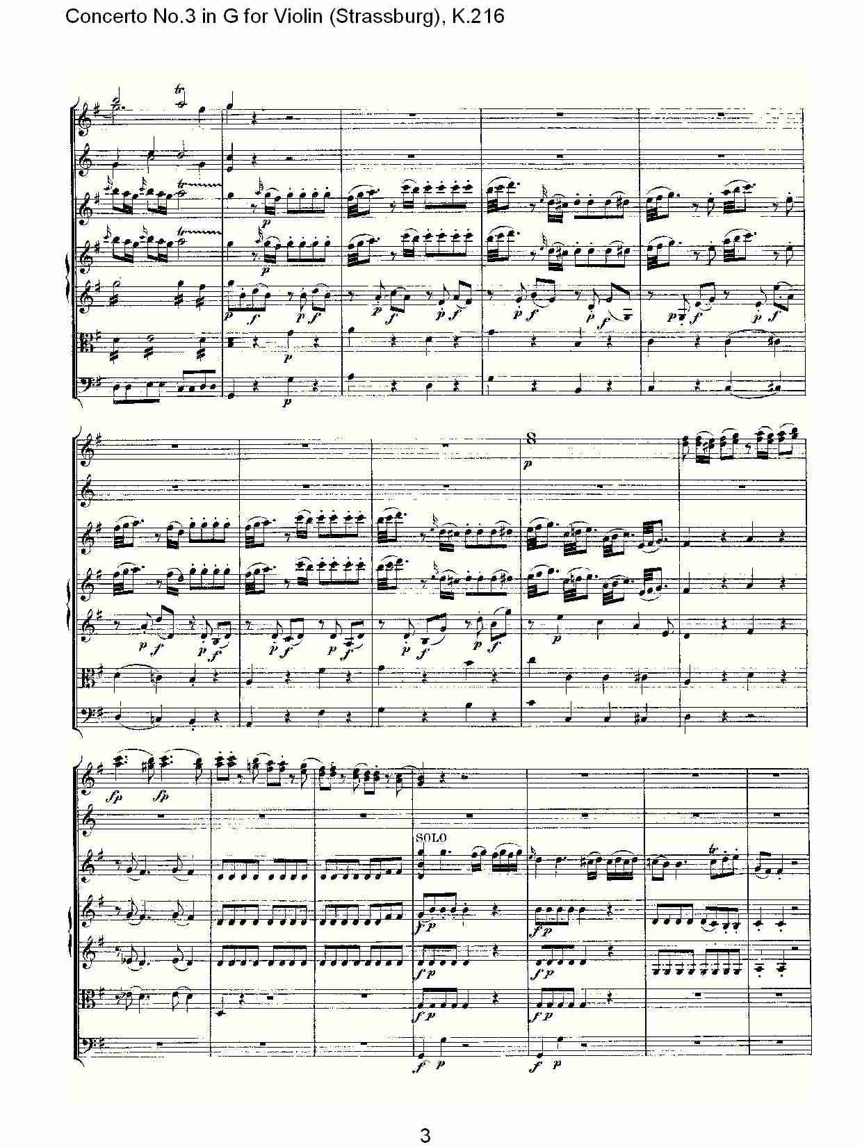 G调小提琴第三协奏曲, K.216（一）总谱（图3）