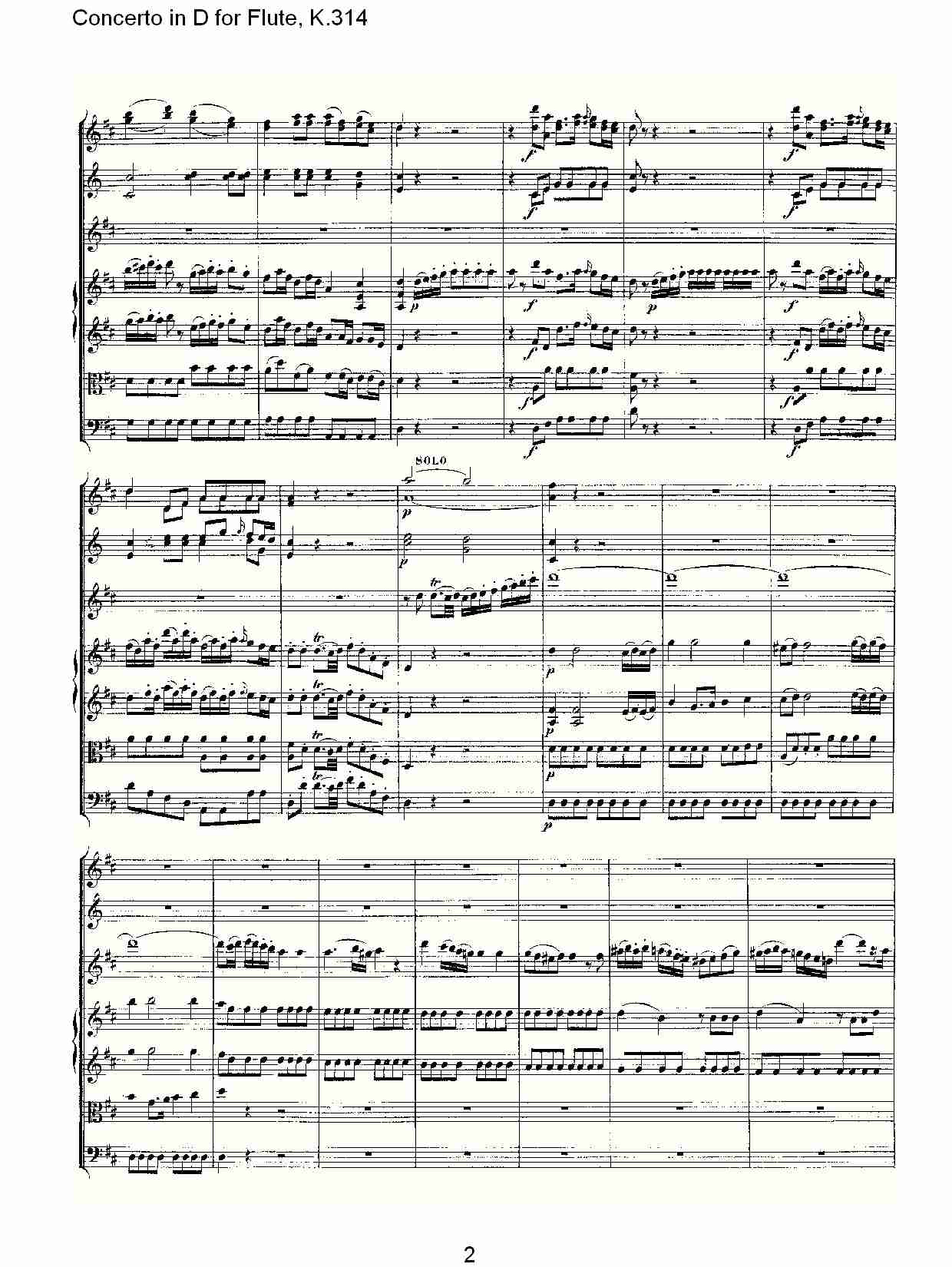 D调长笛协奏曲, K.314 （一）总谱（图2）