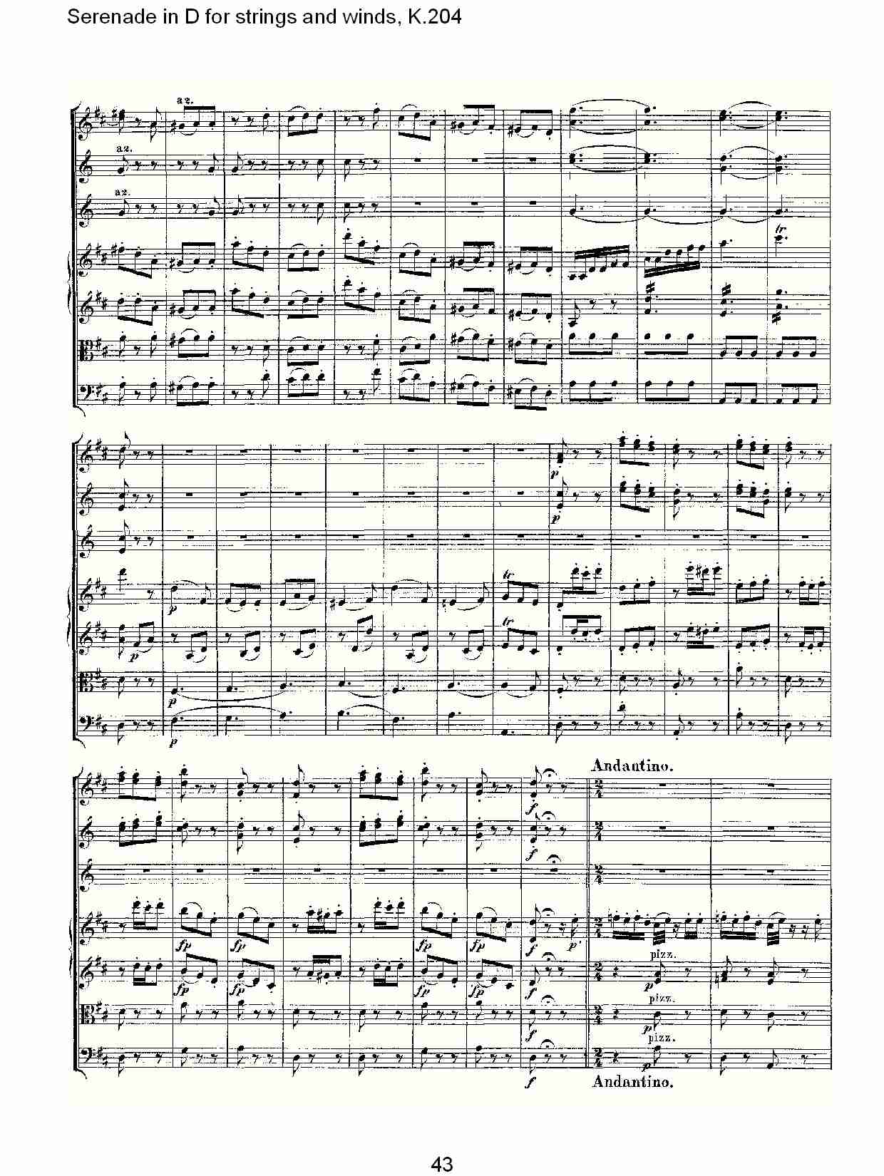 D调管弦乐小夜曲, K.204 （九）总谱（图3）