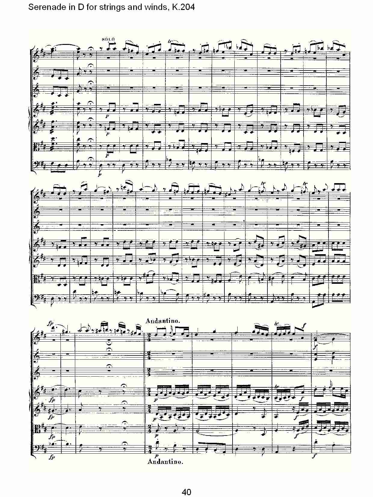 D调管弦乐小夜曲, K.204 （八）总谱（图5）