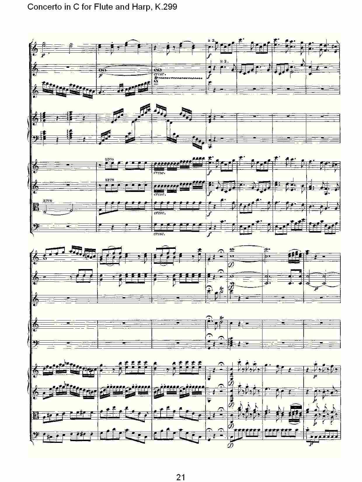 C调长笛与竖琴协奏曲, K.299（五）总谱（图1）