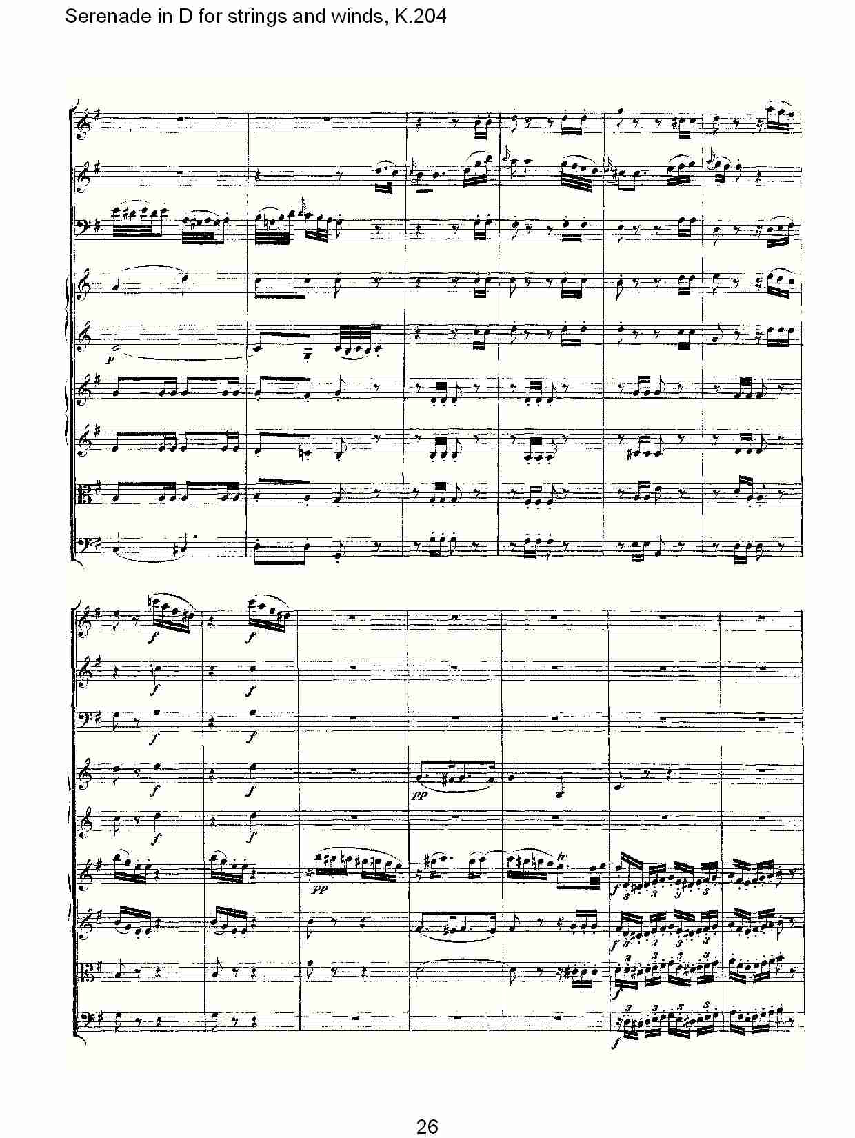 D调管弦乐小夜曲, K.204 （六）总谱（图1）