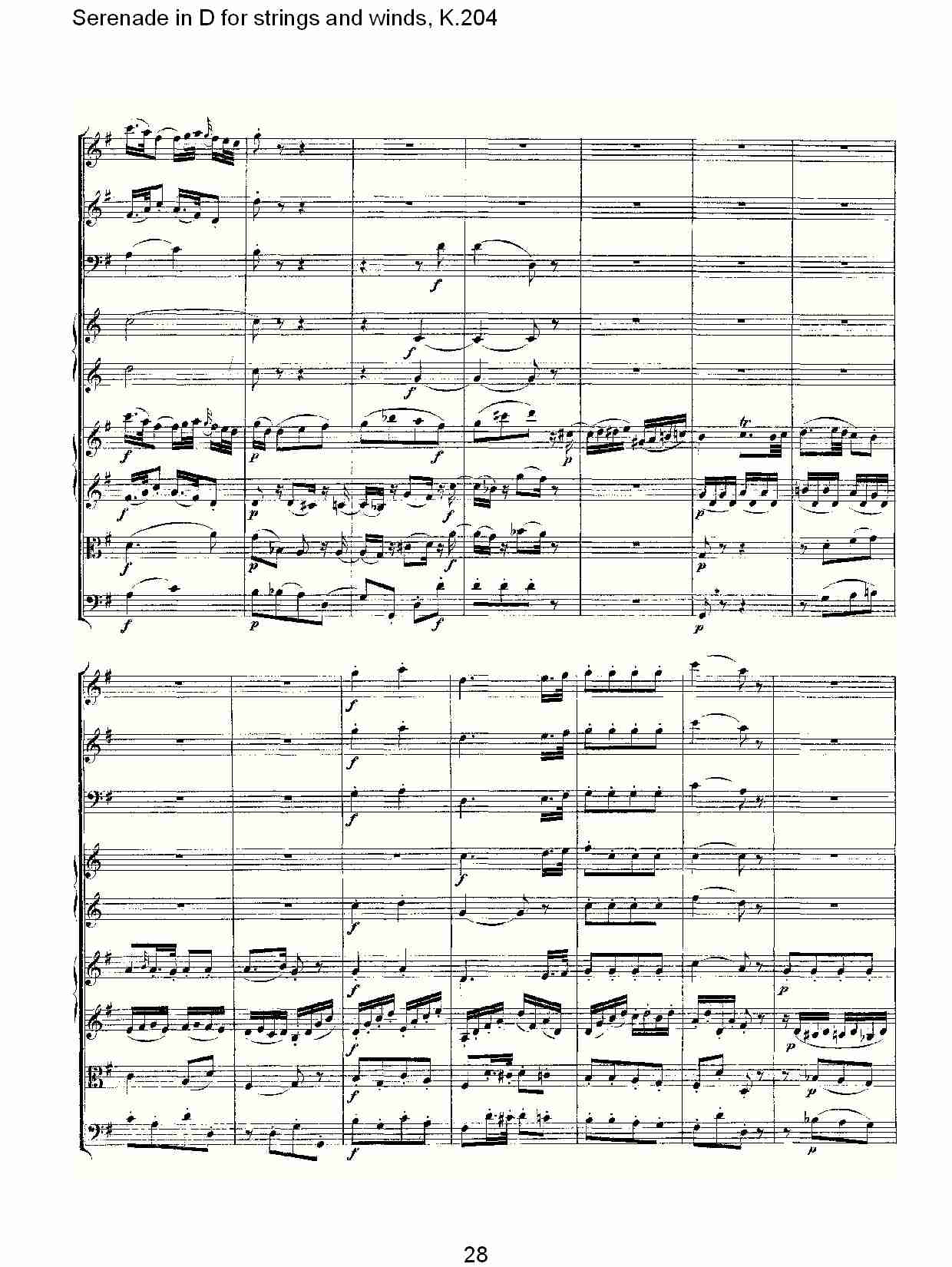 D调管弦乐小夜曲, K.204 （六）总谱（图3）