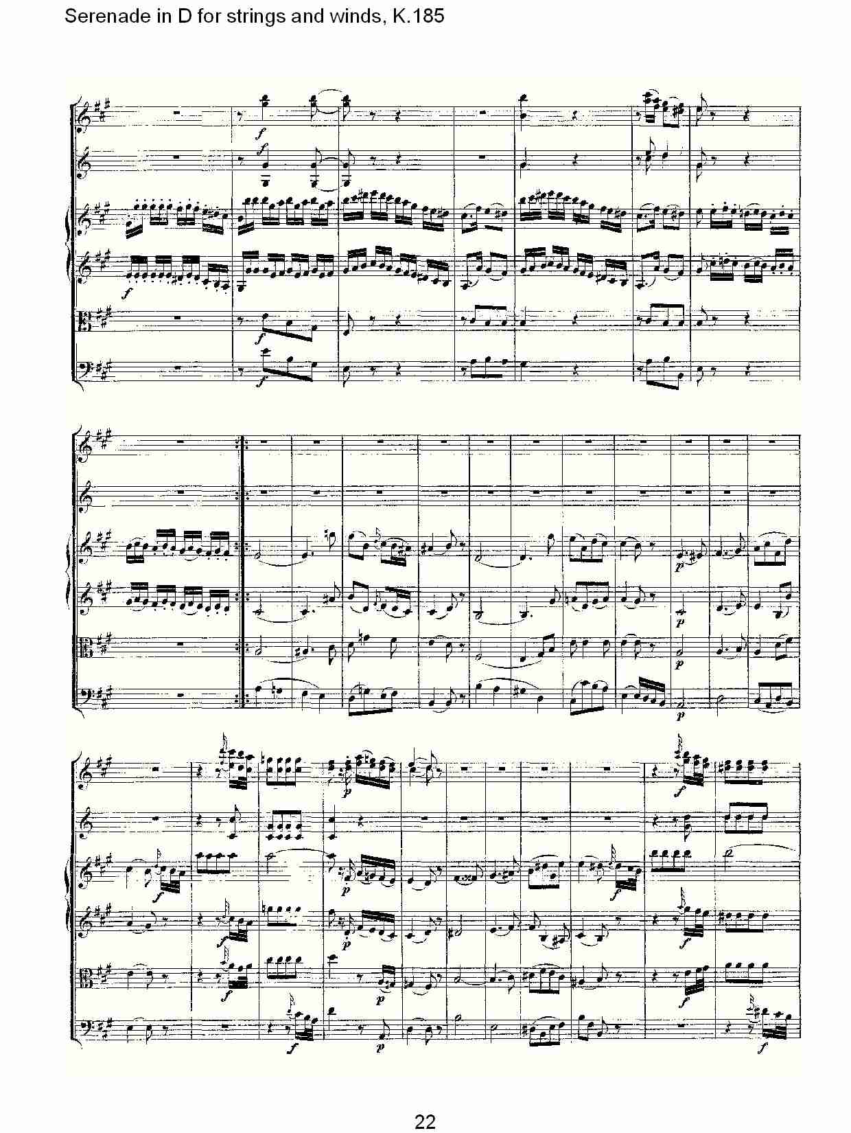D调管弦乐小夜曲, K.185 （五）总谱（图2）