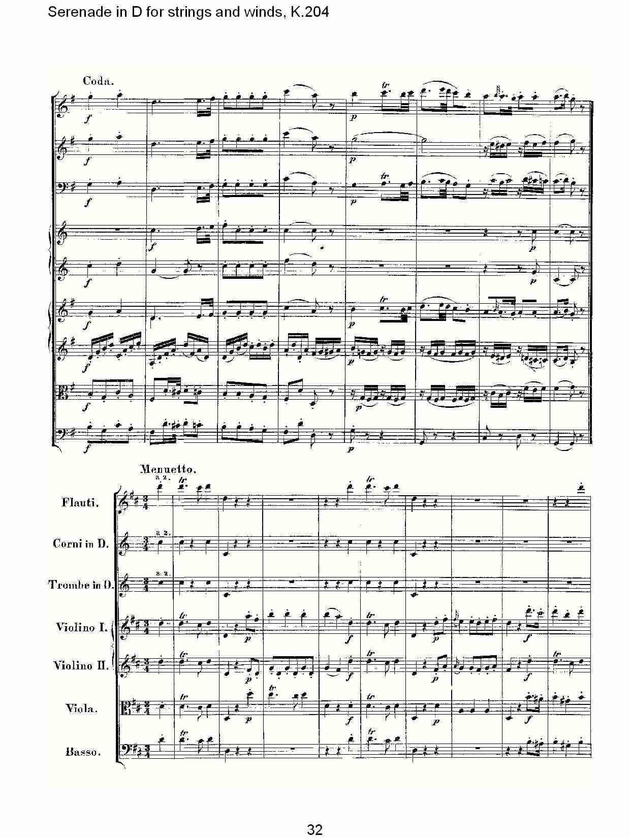D调管弦乐小夜曲, K.204 （七）总谱（图2）
