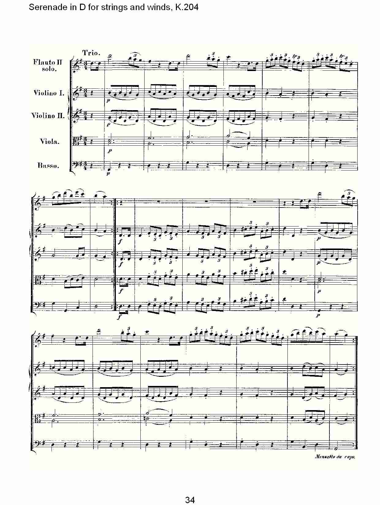 D调管弦乐小夜曲, K.204 （七）总谱（图4）