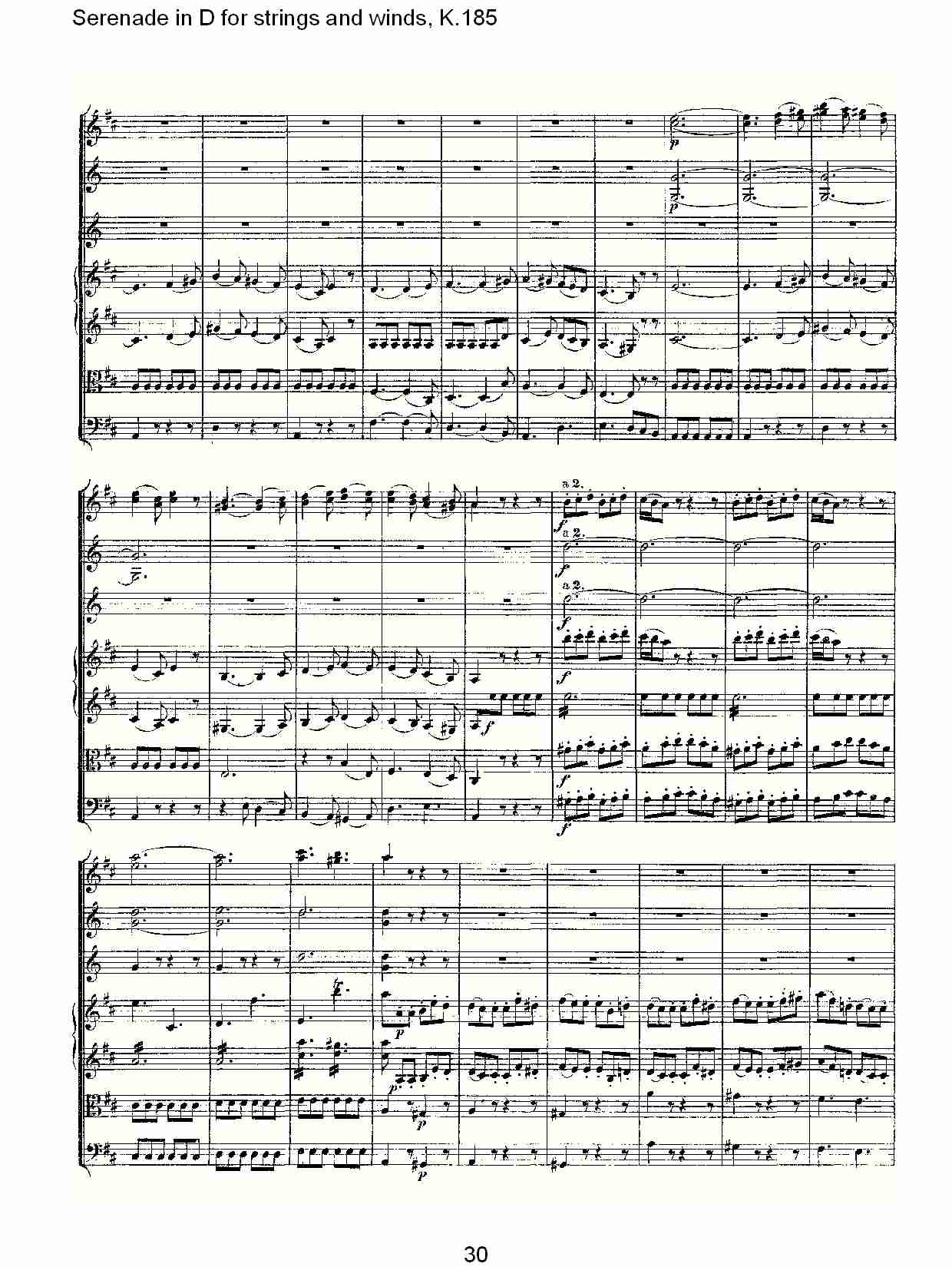D调管弦乐小夜曲, K.185 （六）总谱（图5）