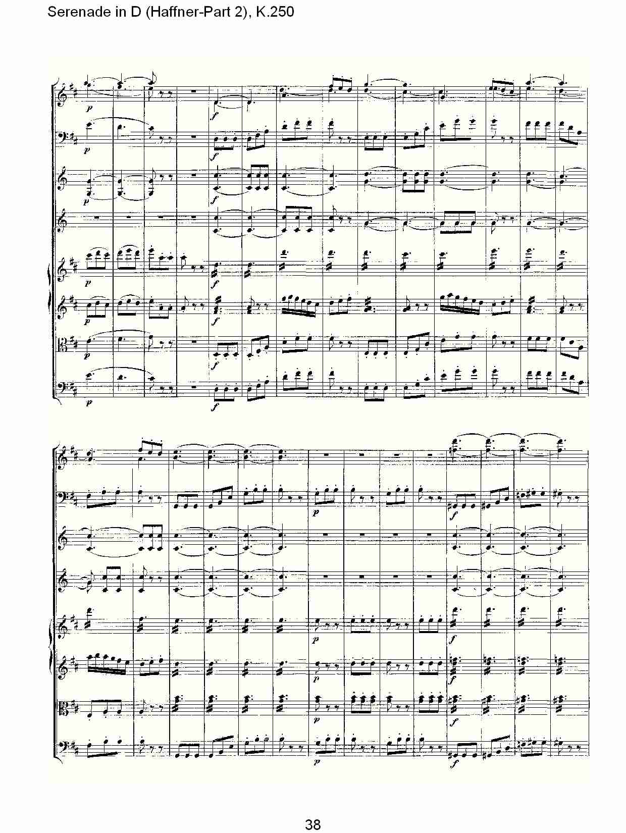 D调小夜曲(Haffner-第二部), K.250（八）总谱（图3）