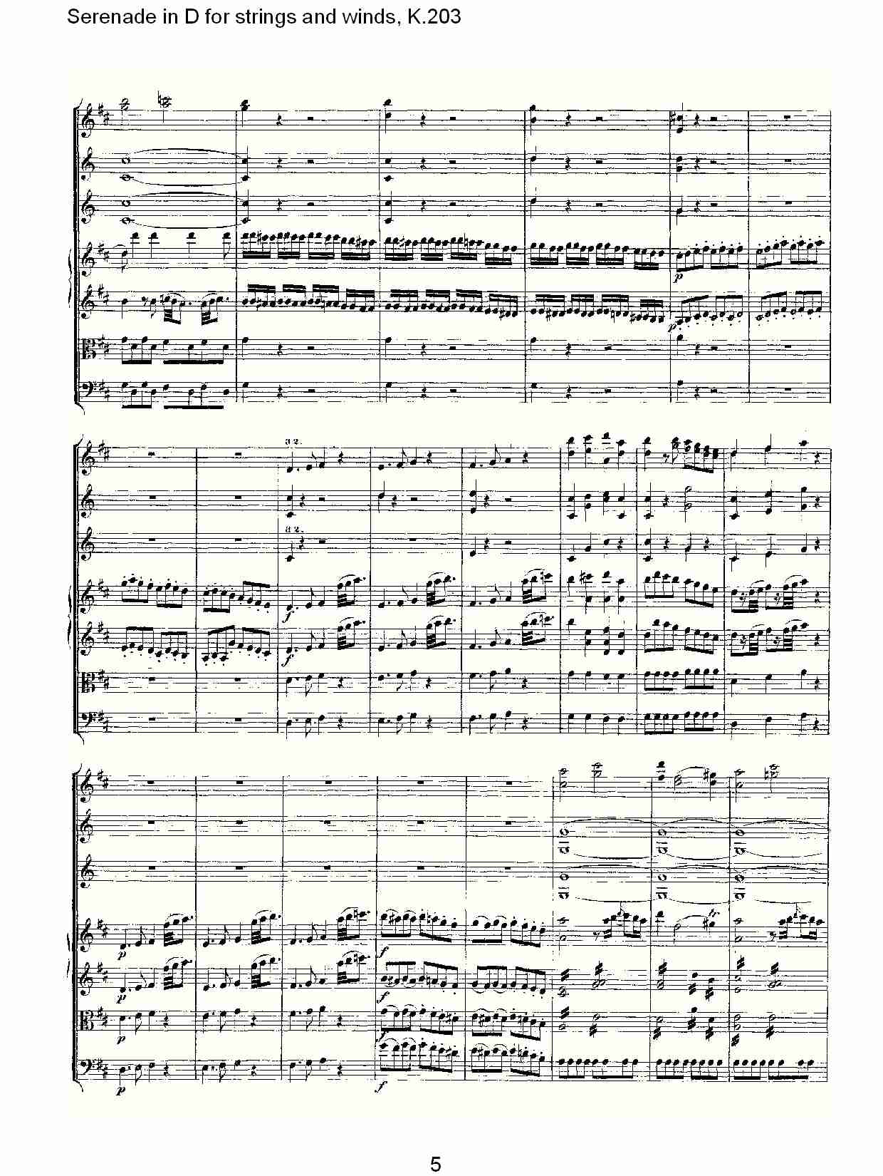 D调管弦乐小夜曲, K.203 （一）总谱（图5）