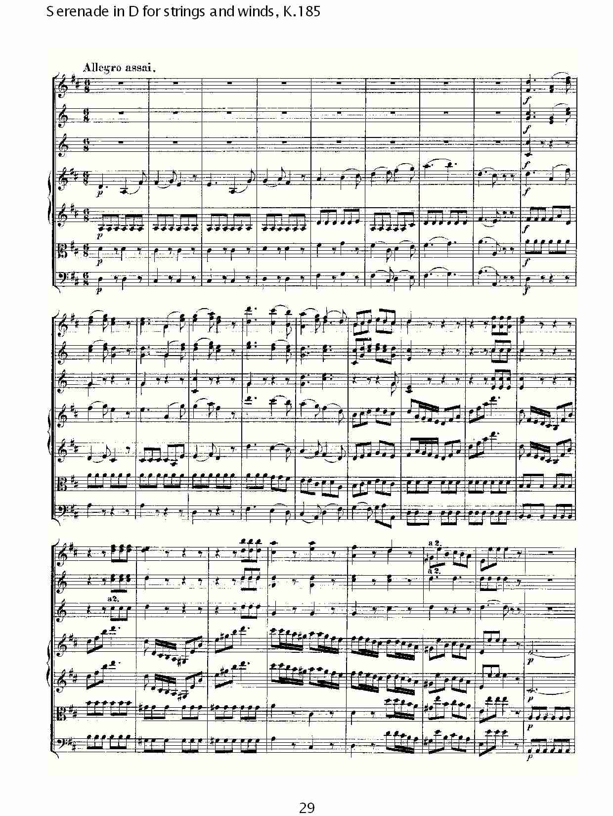 D调管弦乐小夜曲, K.185 （六）总谱（图4）