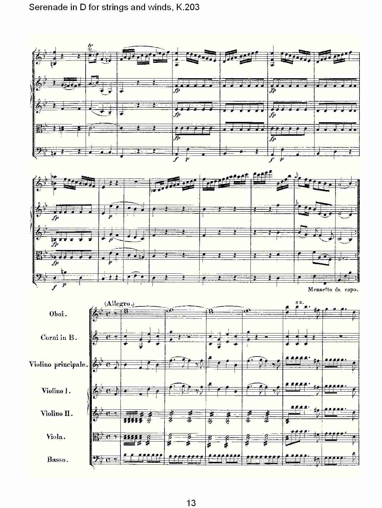 D调管弦乐小夜曲, K.203 （三）总谱（图3）