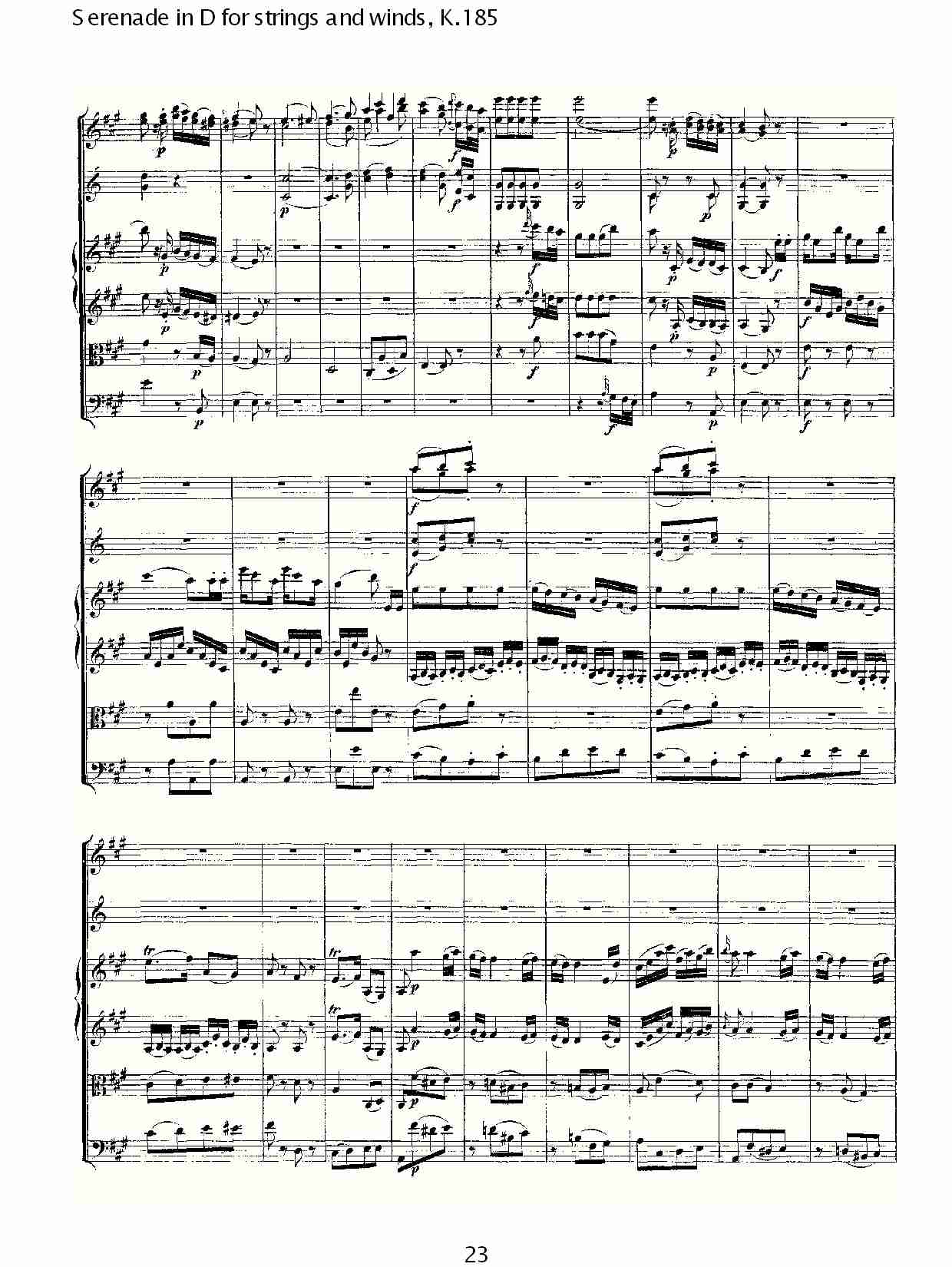 D调管弦乐小夜曲, K.185 （五）总谱（图3）