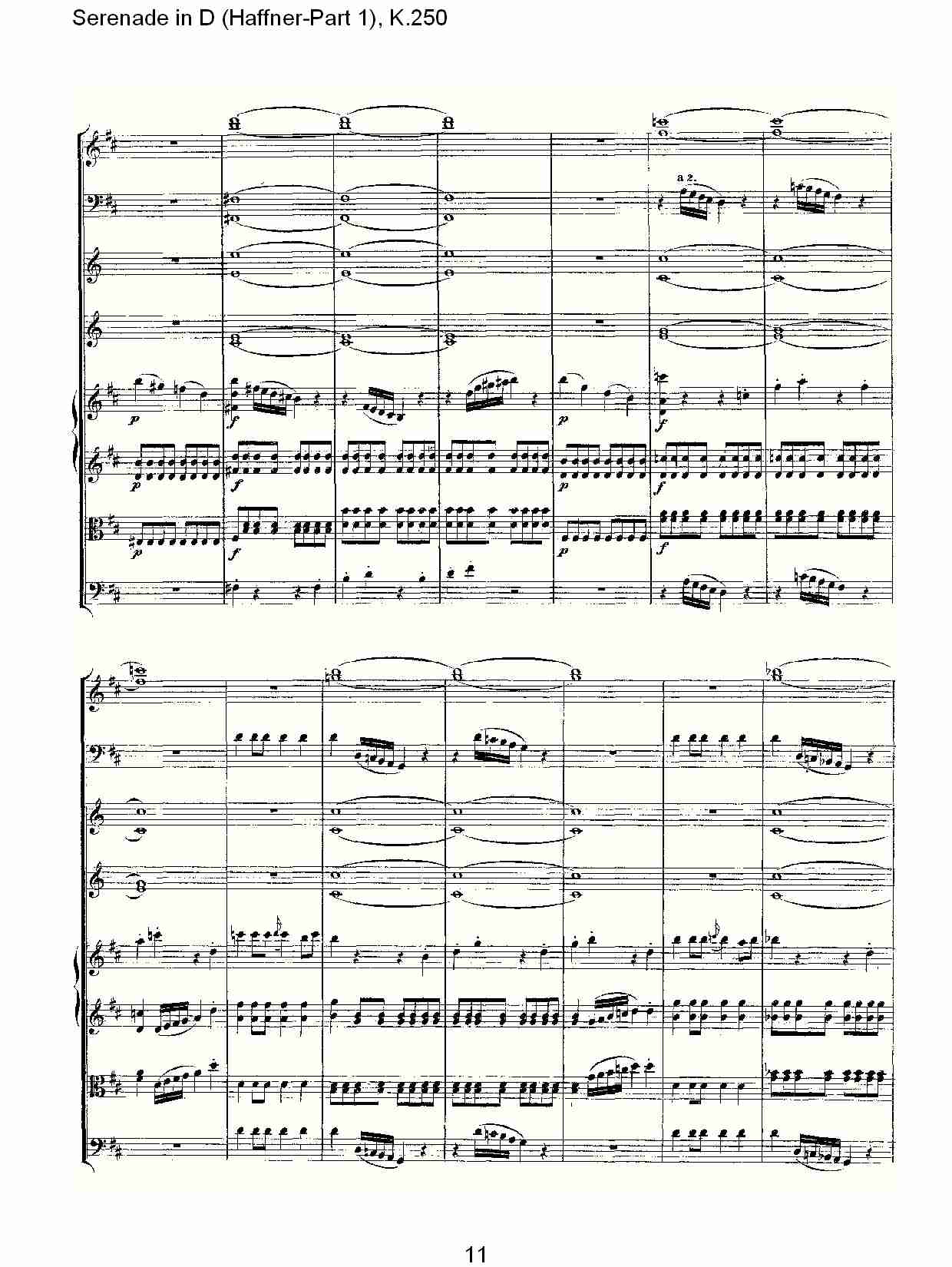 D调小夜曲(Haffner-第一部), K.250 （三）总谱（图1）