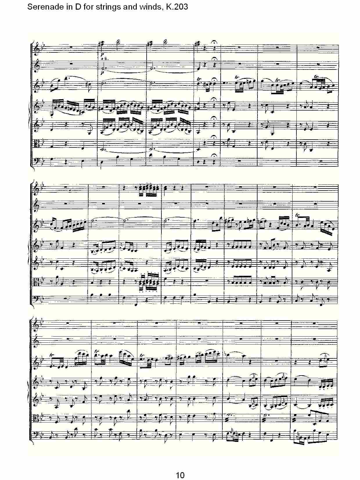 D调管弦乐小夜曲, K.203 （二）总谱（图5）