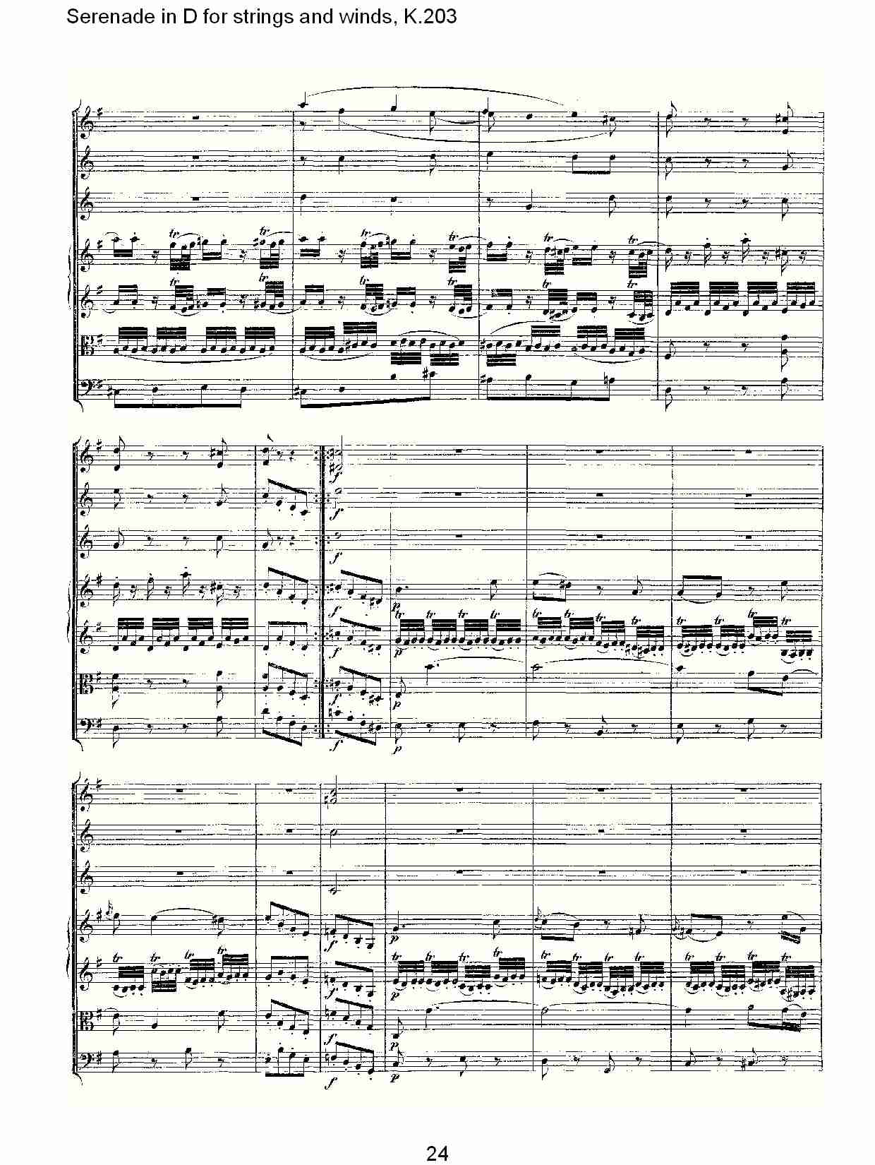 D调管弦乐小夜曲, K.203 （五）总谱（图4）