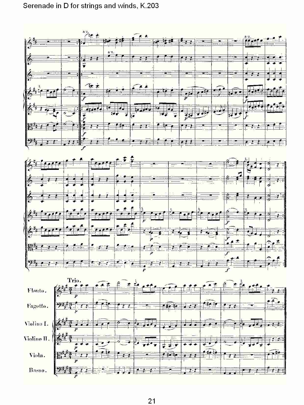 D调管弦乐小夜曲, K.203 （五）总谱（图1）