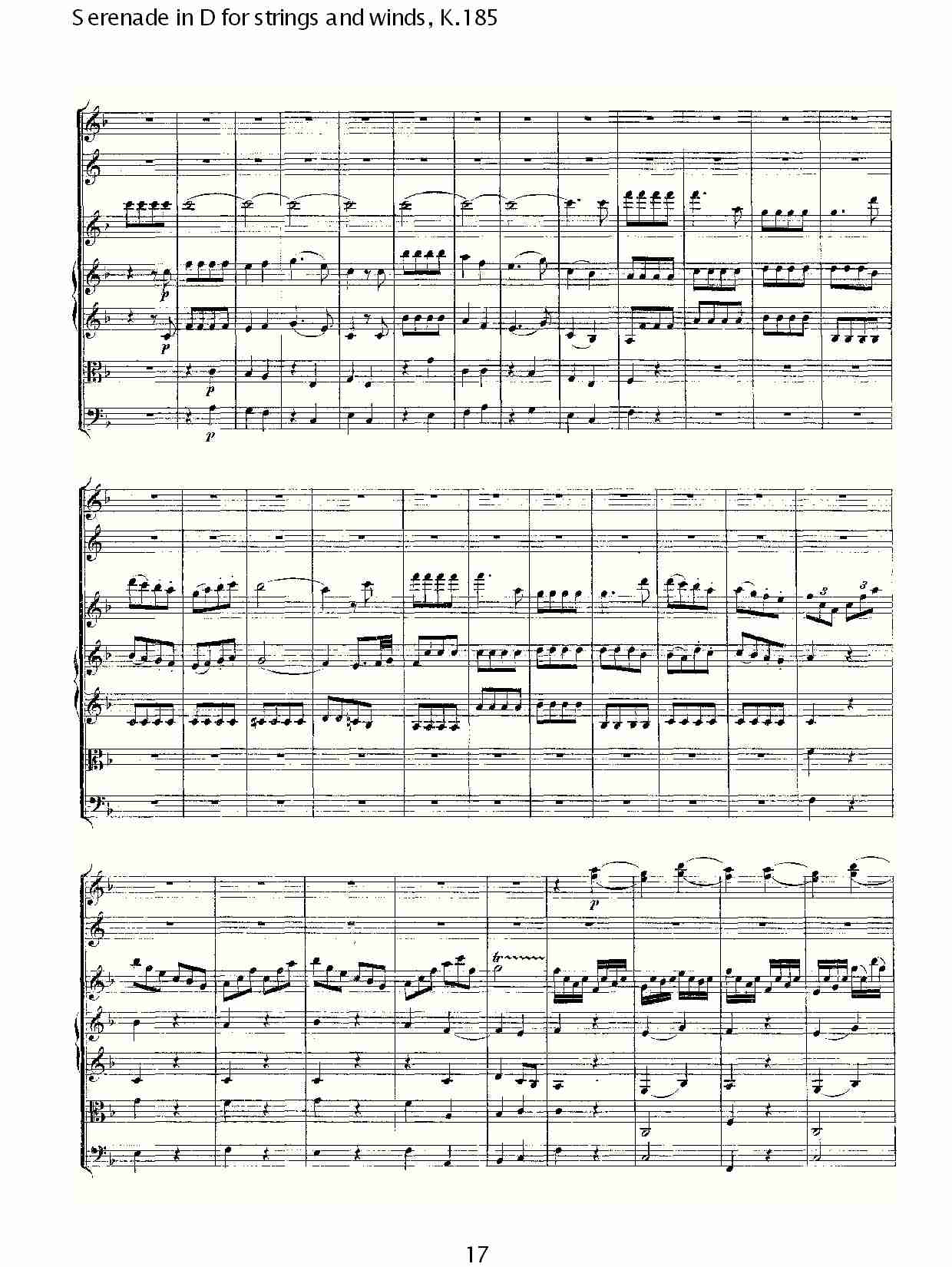 D调管弦乐小夜曲, K.185 （四）总谱（图2）