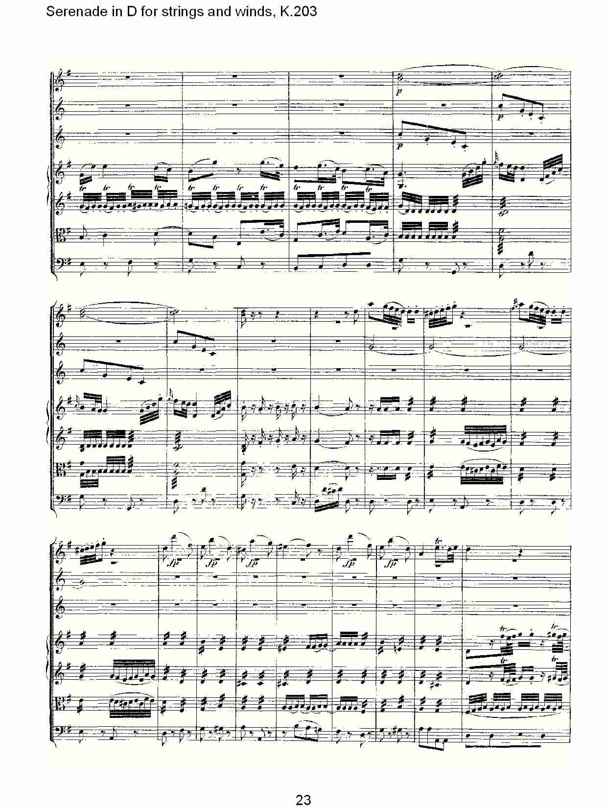 D调管弦乐小夜曲, K.203 （五）总谱（图3）