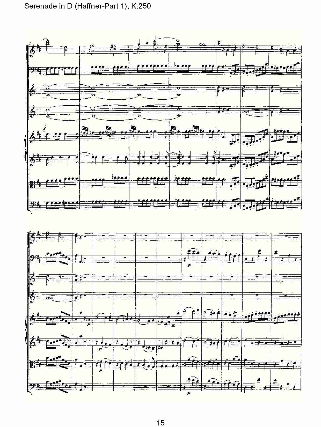 D调小夜曲(Haffner-第一部), K.250 （三）总谱（图5）
