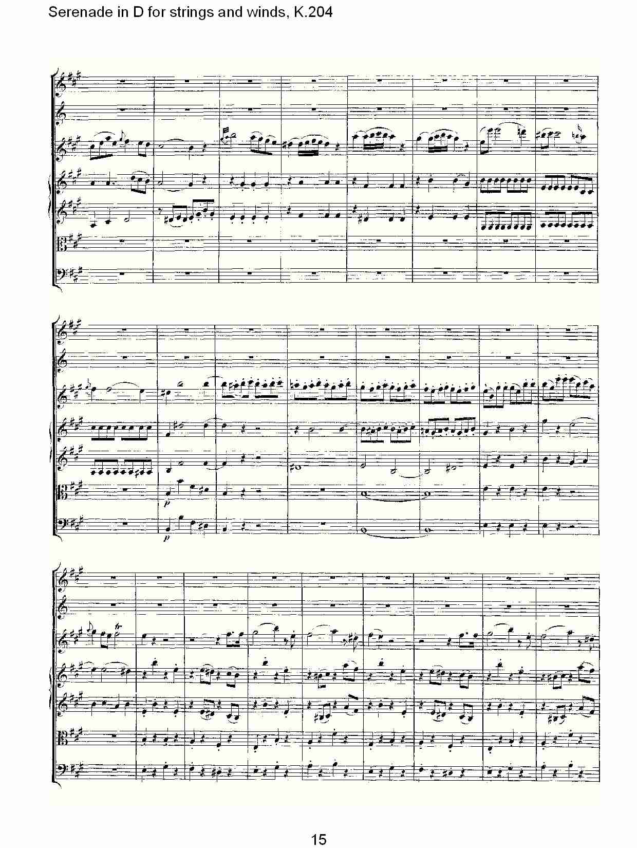 D调管弦乐小夜曲, K.204 （三）总谱（图5）