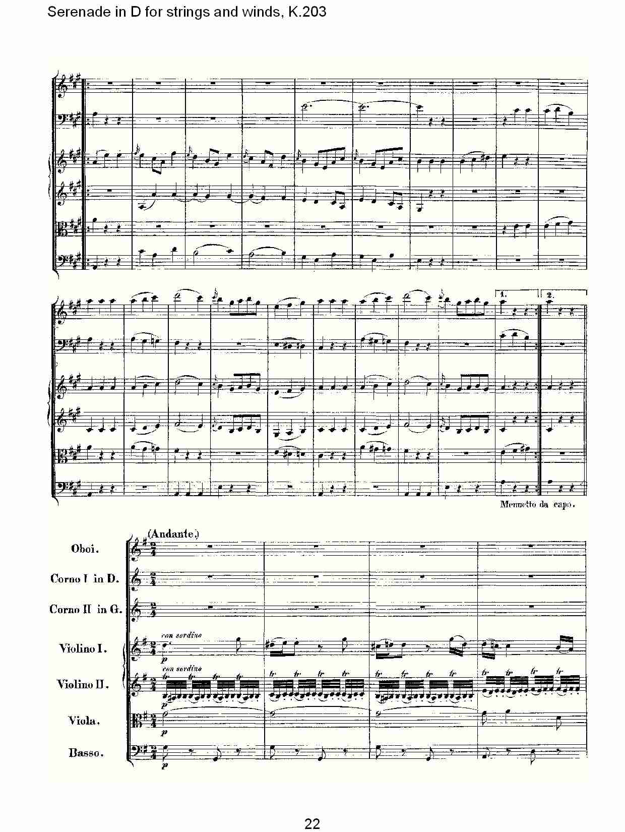 D调管弦乐小夜曲, K.203 （五）总谱（图2）