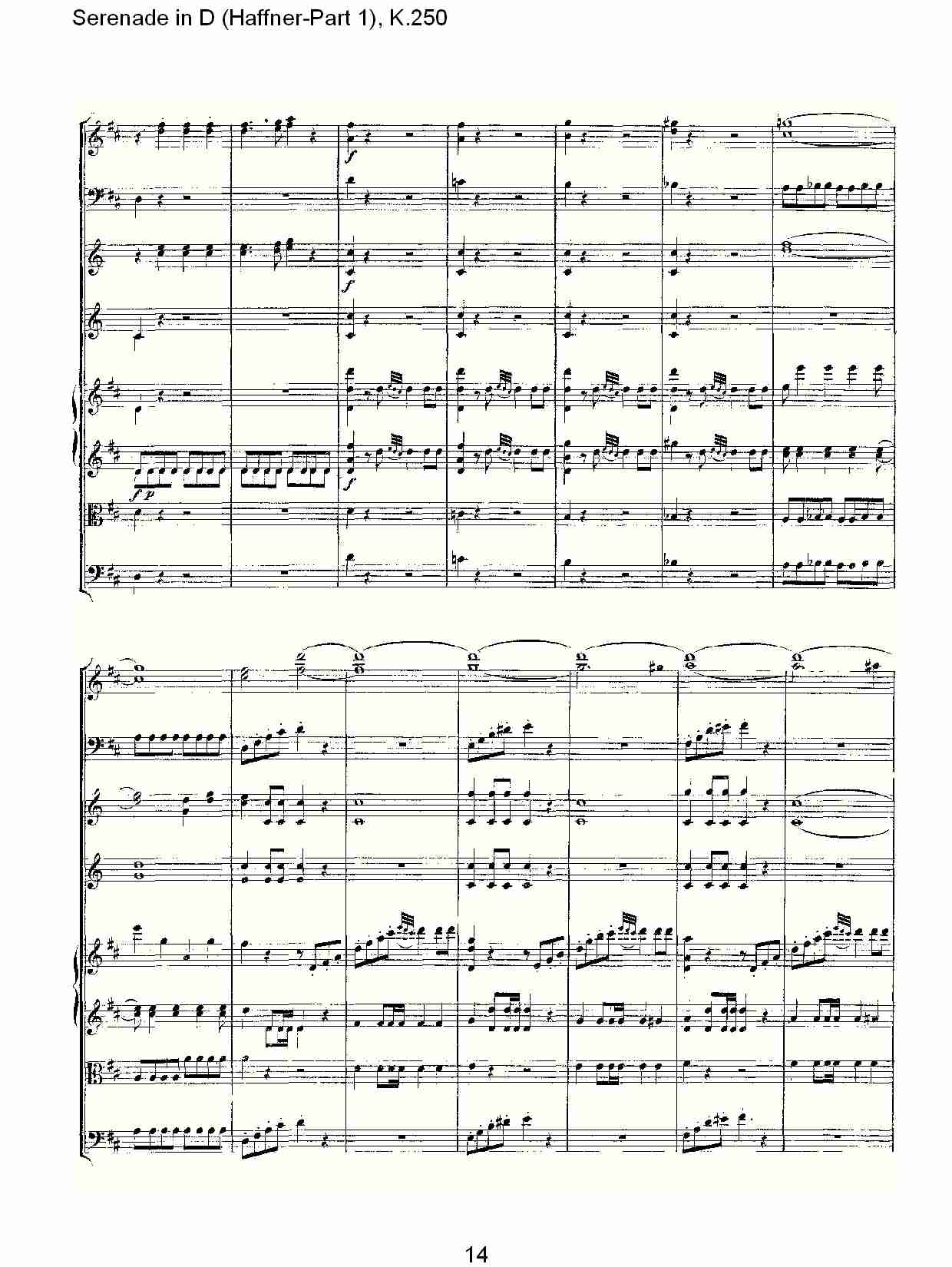 D调小夜曲(Haffner-第一部), K.250 （三）总谱（图4）