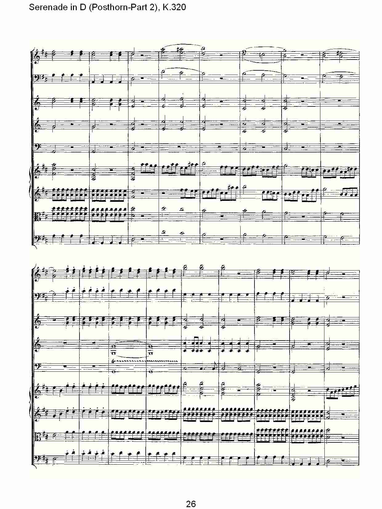 D调小夜曲(Posthorn-第二部), K.320（六）总谱（图1）
