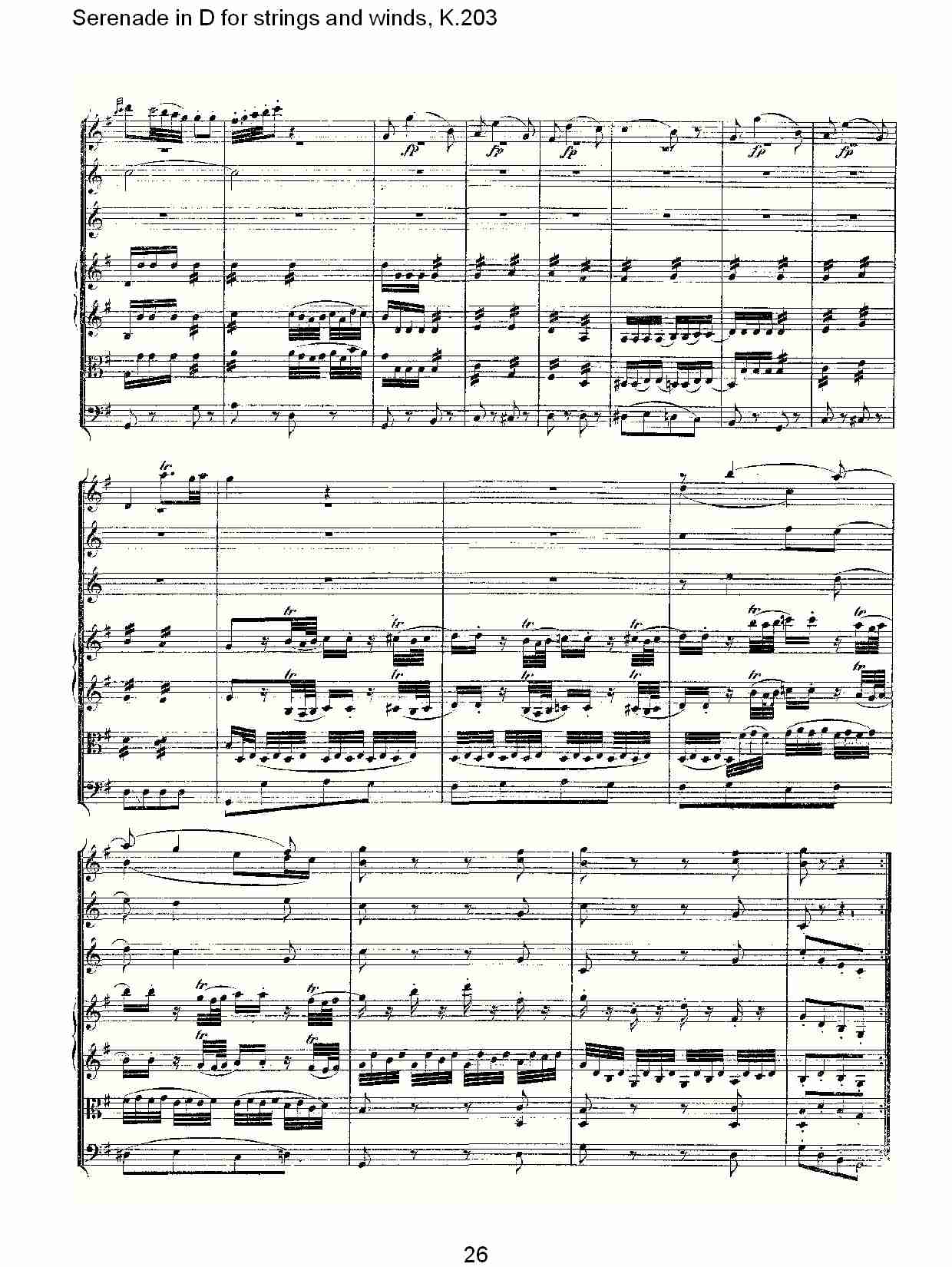 D调管弦乐小夜曲, K.203 （六）总谱（图1）