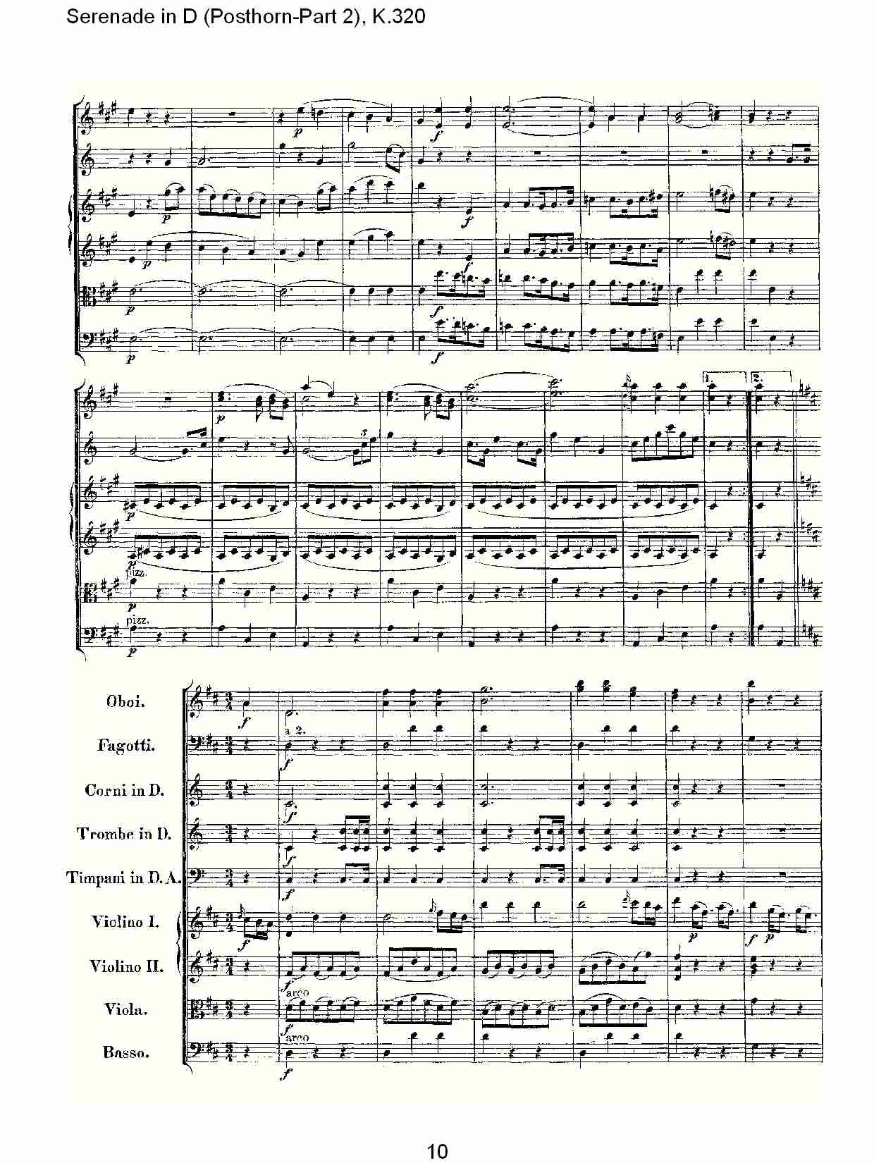 D调小夜曲(Posthorn-第二部), K.320（二）总谱（图5）