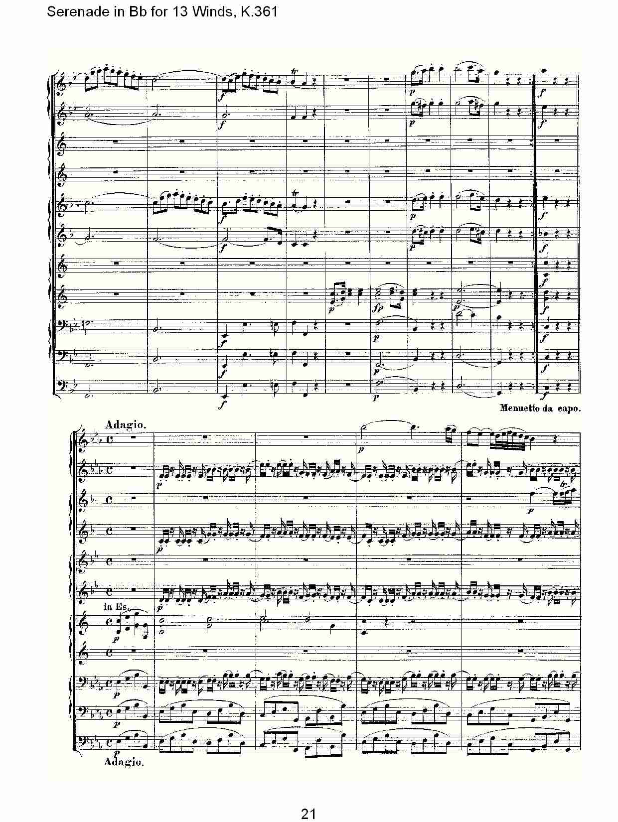 Bb调13管乐小夜曲, K.361（五）总谱（图1）