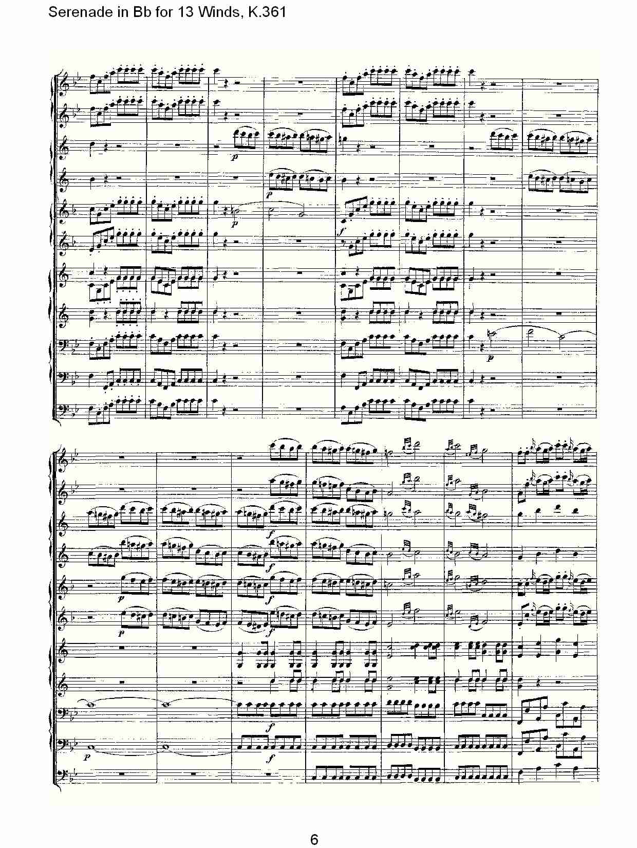 Bb调13管乐小夜曲, K.361（二）总谱（图1）