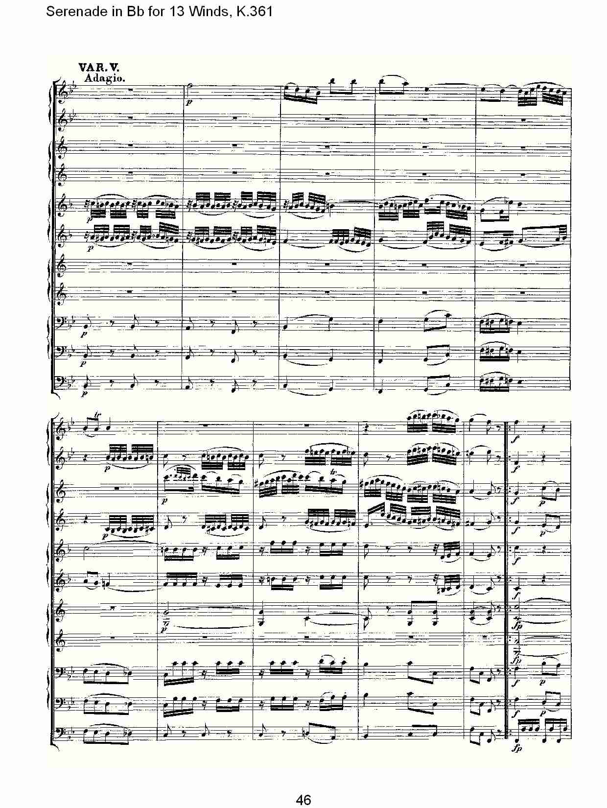 Bb调13管乐小夜曲, K.361（十）总谱（图1）
