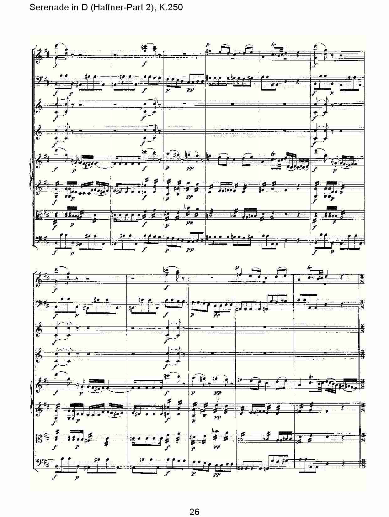 D调小夜曲(Haffner-第二部), K.250（六）总谱（图1）