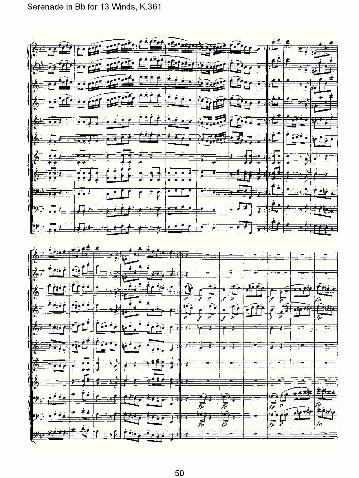 Bb调13管乐小夜曲, K.361（十）总谱（图4）