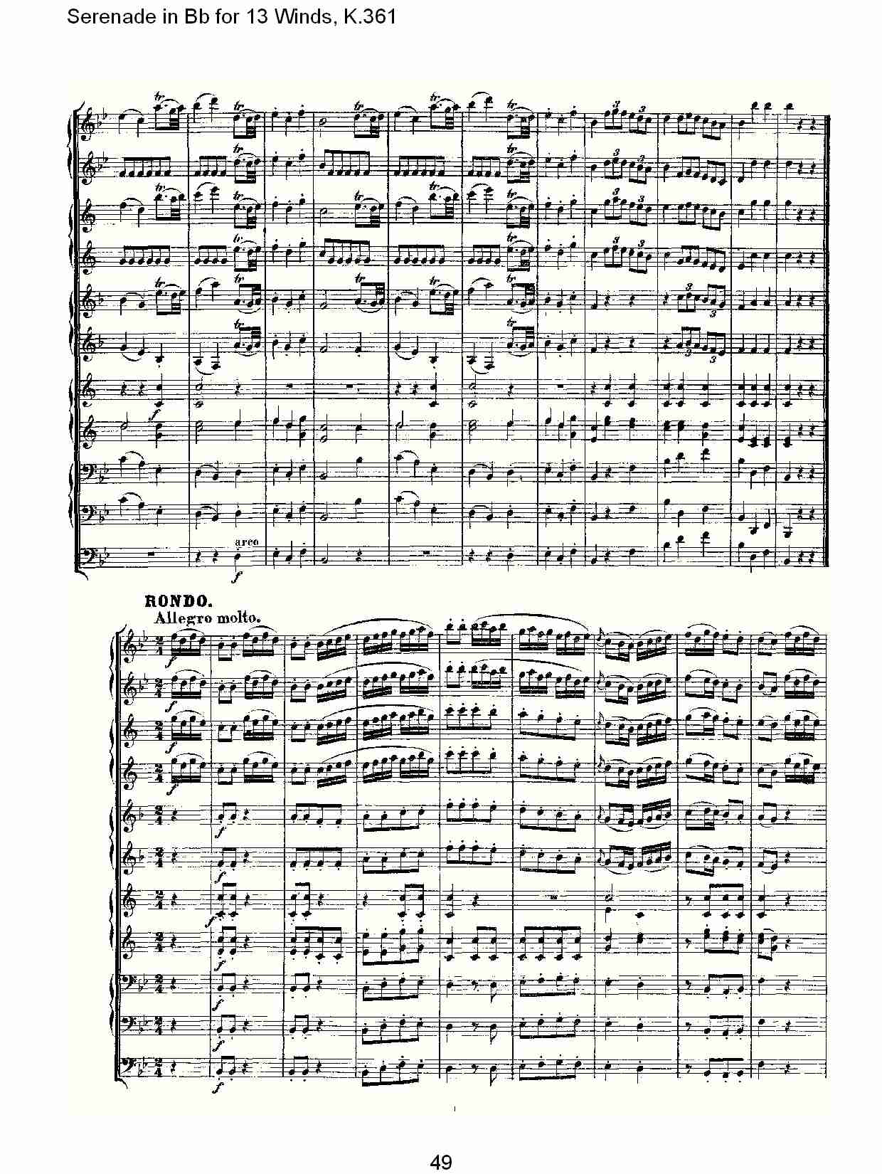 Bb调13管乐小夜曲, K.361（十）总谱（图5）