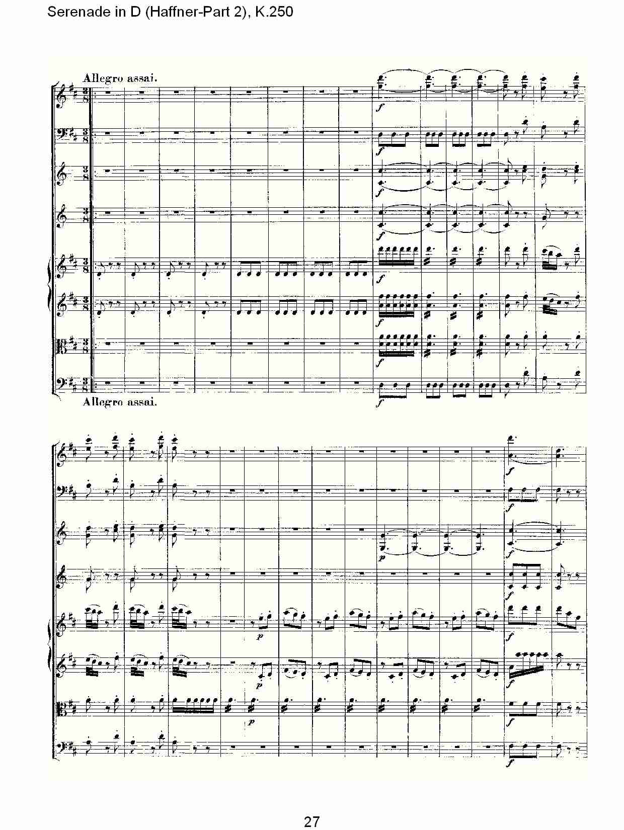 D调小夜曲(Haffner-第二部), K.250（六）总谱（图2）