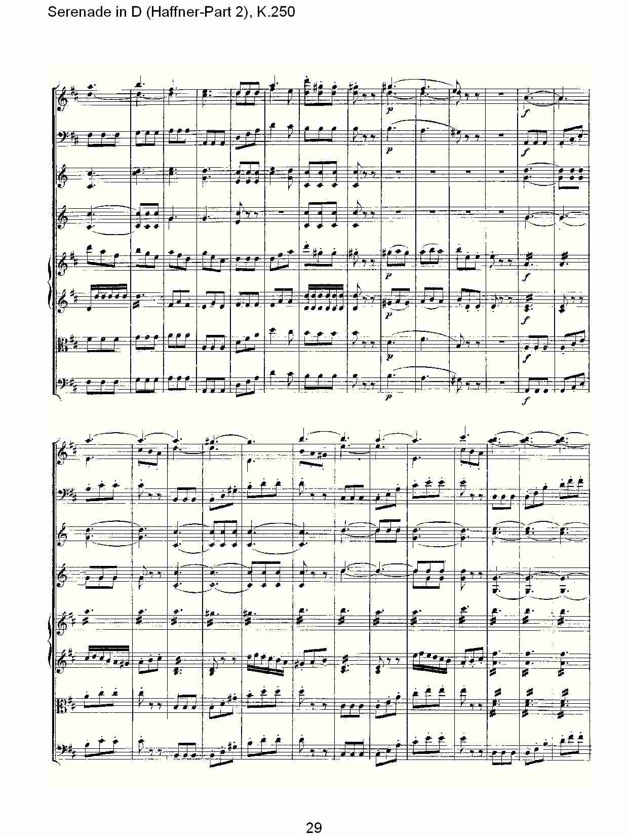 D调小夜曲(Haffner-第二部), K.250（六）总谱（图4）