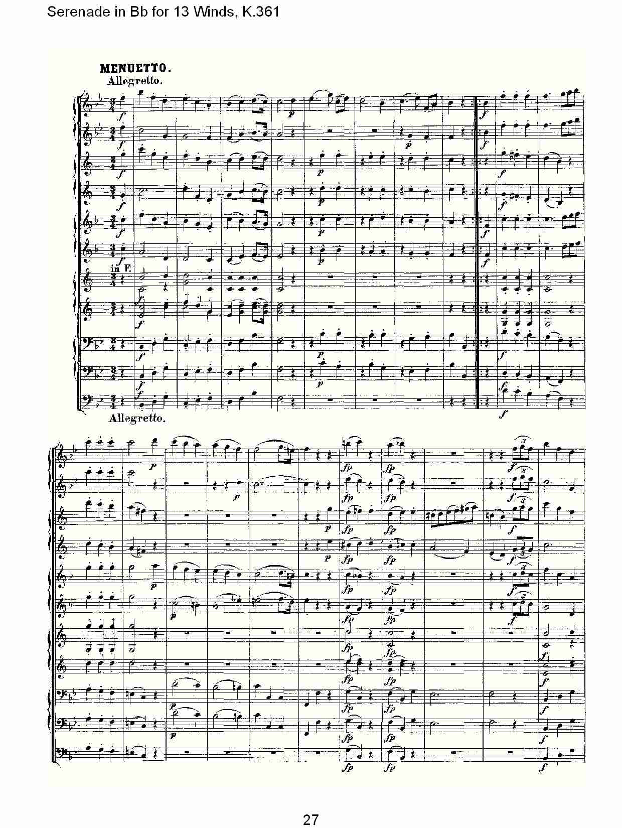 Bb调13管乐小夜曲, K.361（六）总谱（图2）