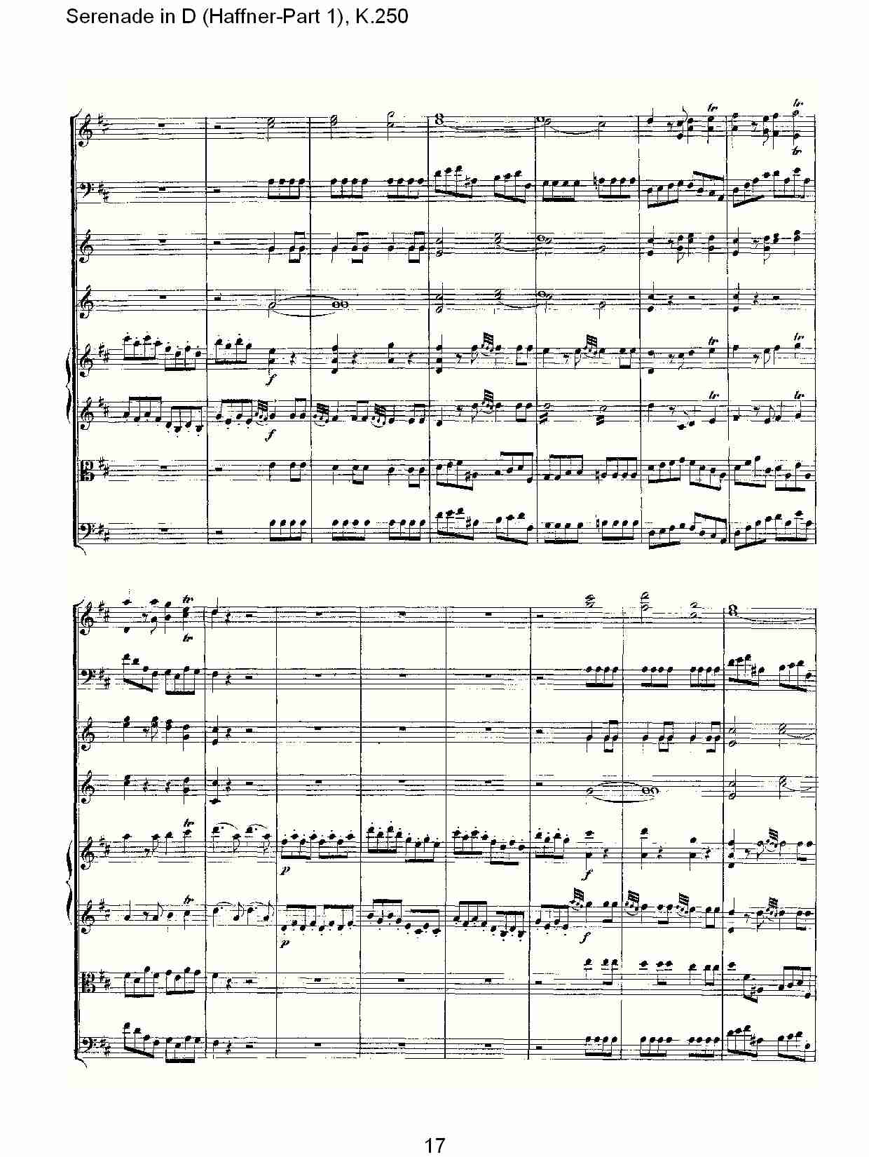 D调小夜曲(Haffner-第一部), K.250 （四）总谱（图2）