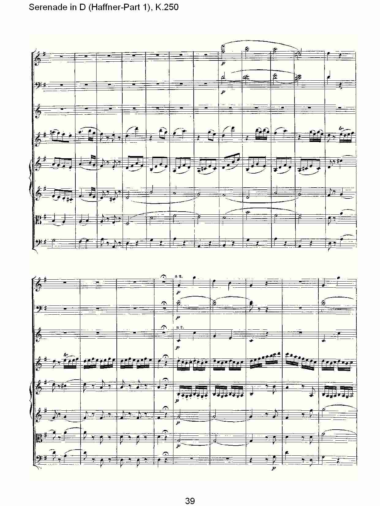 D调小夜曲(Haffner-第一部), K.250 （八）总谱（图4）