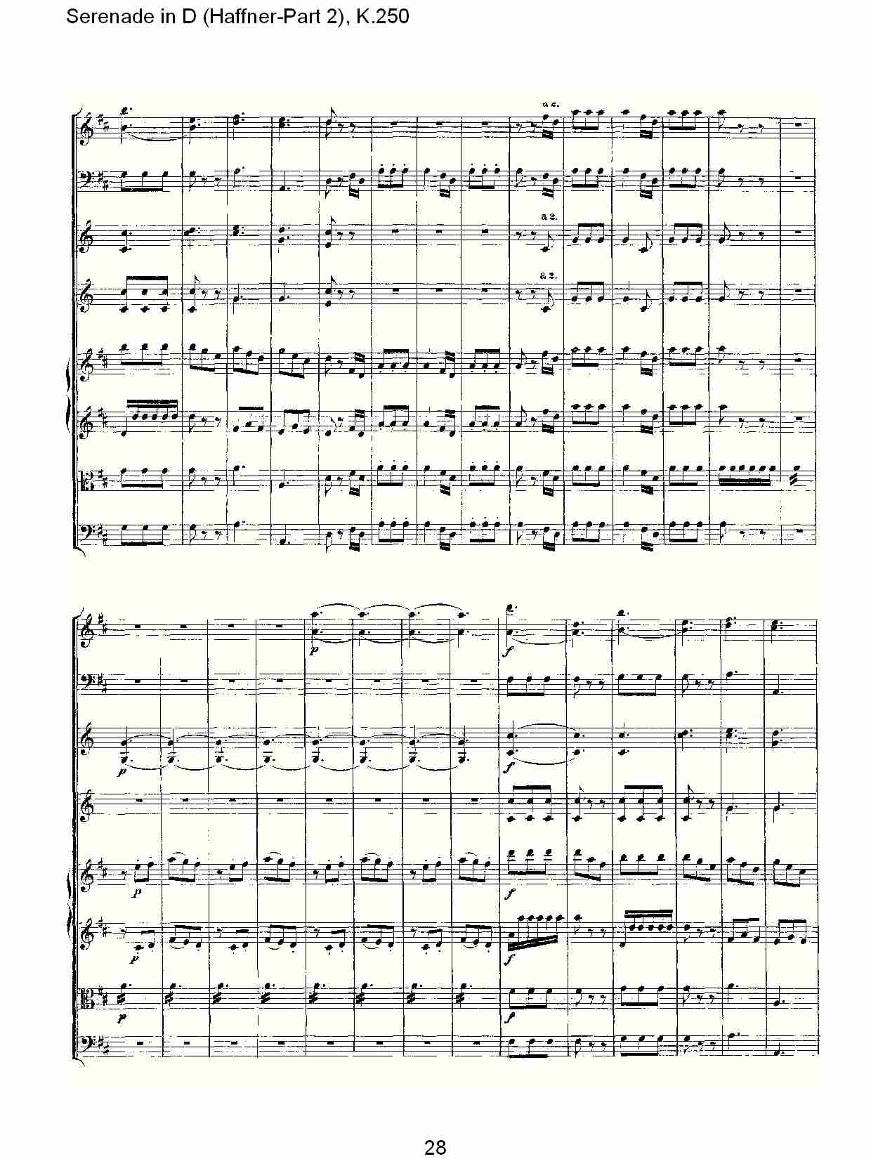 D调小夜曲(Haffner-第二部), K.250（六）总谱（图3）