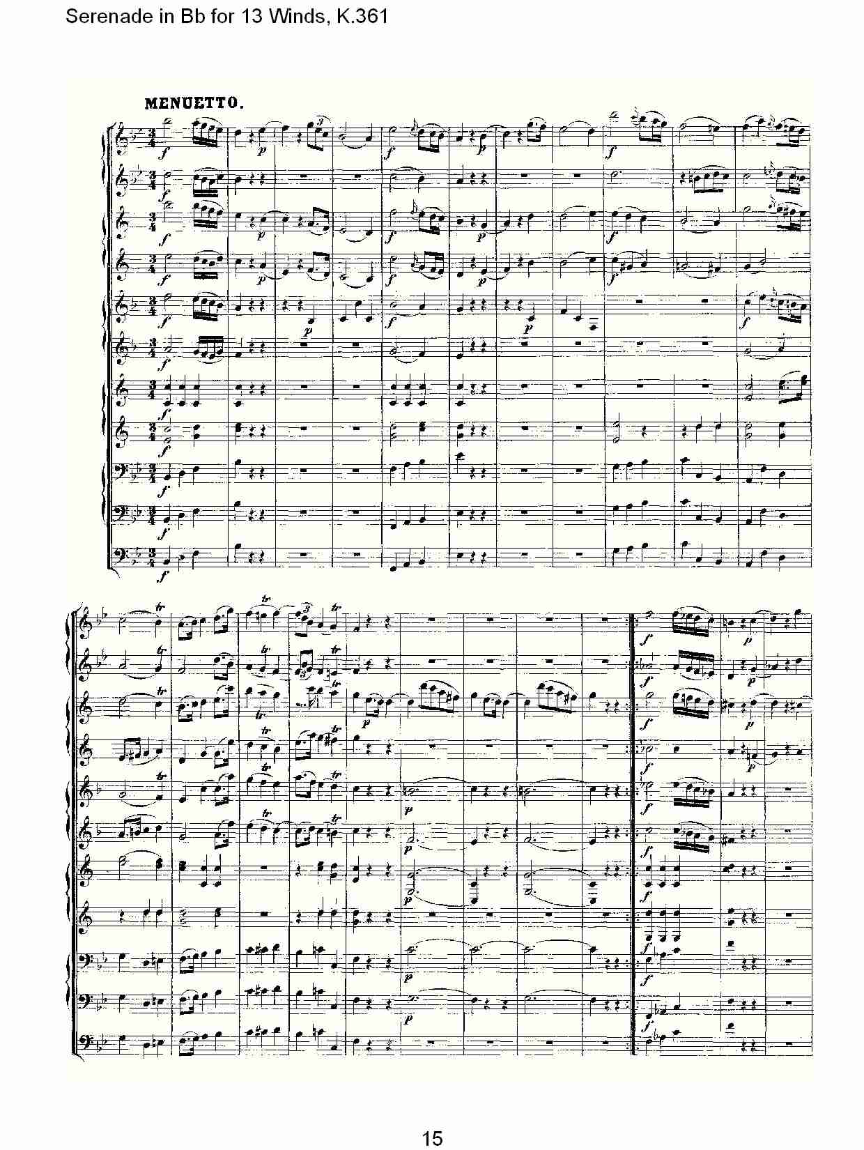 Bb调13管乐小夜曲, K.361（三）总谱（图5）