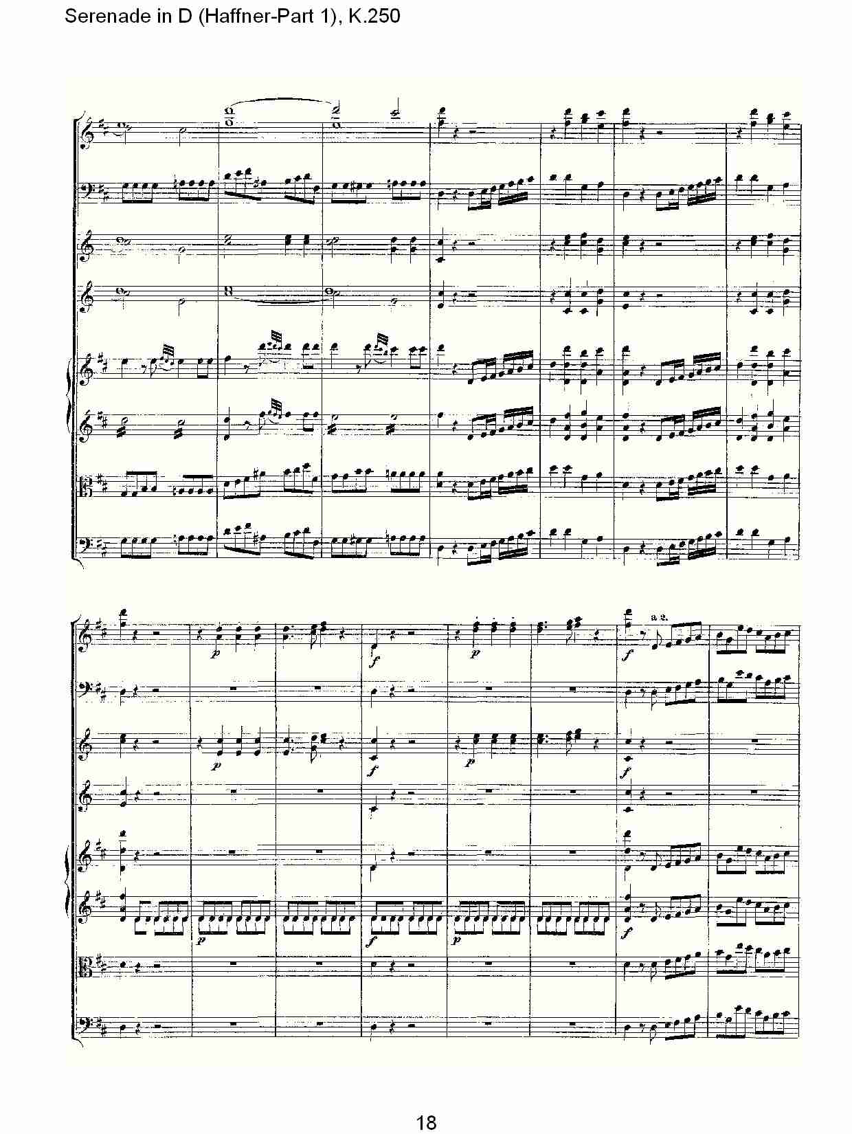 D调小夜曲(Haffner-第一部), K.250 （四）总谱（图3）