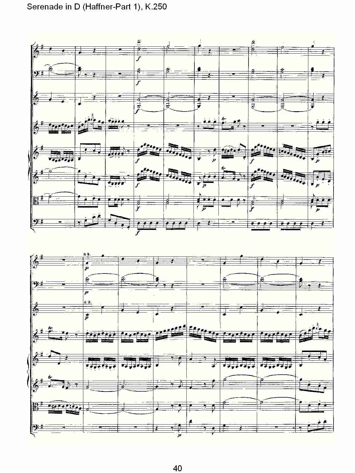 D调小夜曲(Haffner-第一部), K.250 （八）总谱（图5）