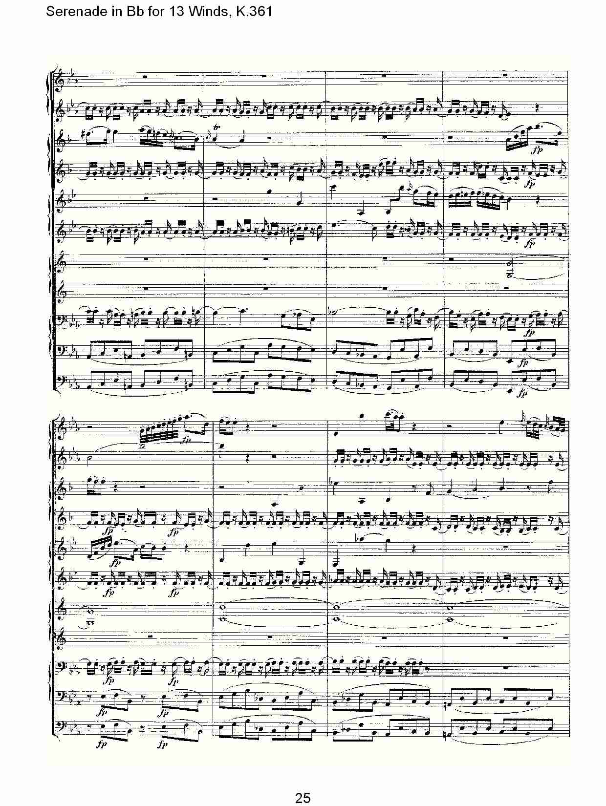 Bb调13管乐小夜曲, K.361（五）总谱（图5）