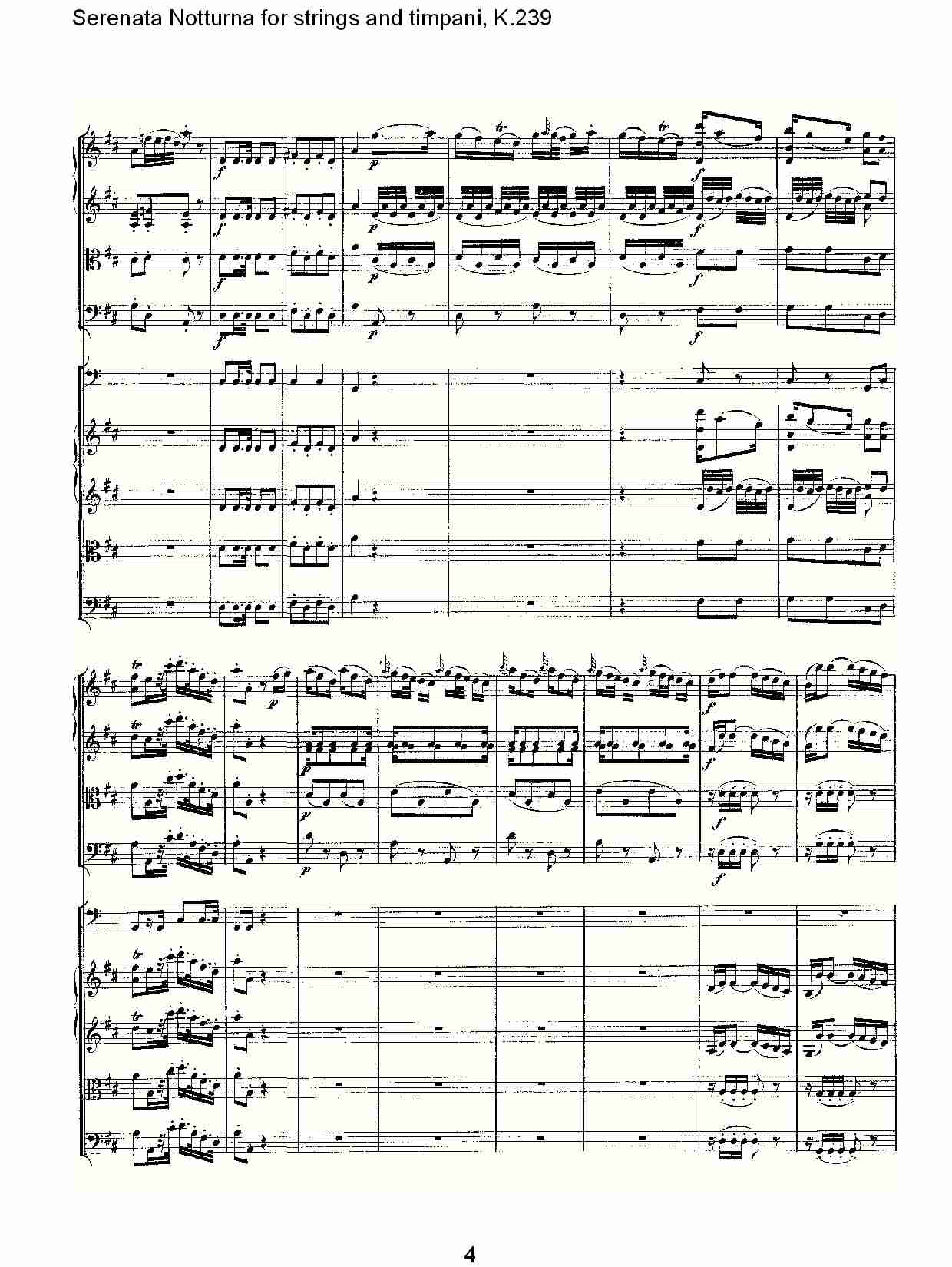 弦乐与定音鼓小夜曲, K.239 （一）总谱（图4）