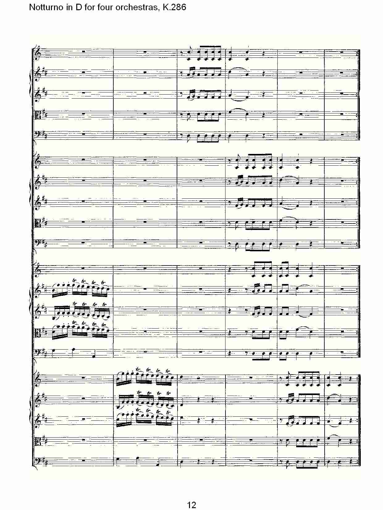 D调四管弦乐小夜曲,  K.286（三）总谱（图2）