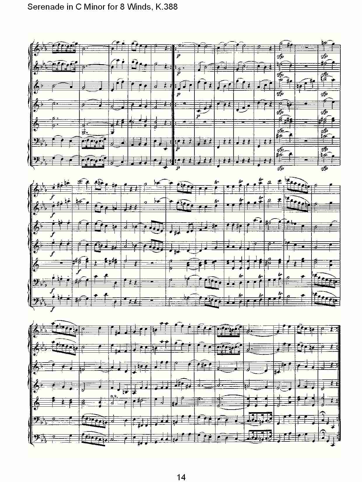 C大调8管乐小夜曲,  K.388（三）总谱（图4）