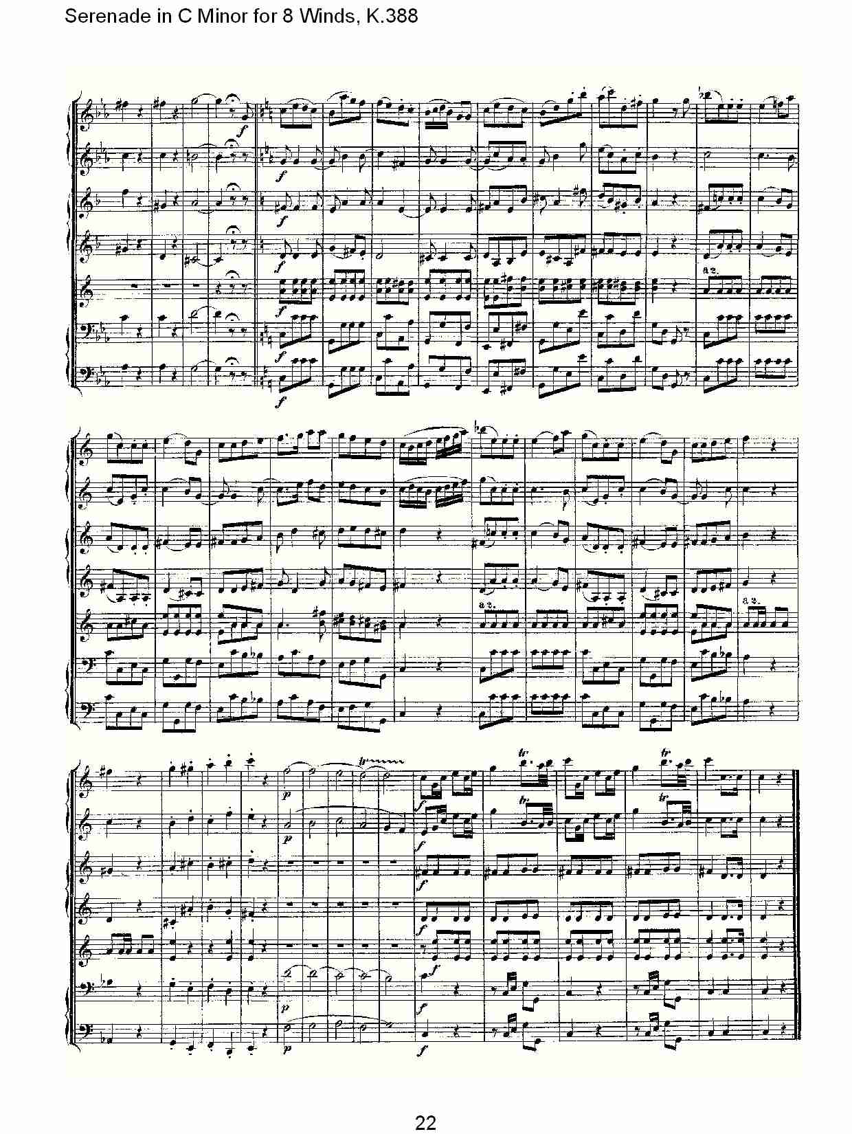 C大调8管乐小夜曲,  K.388（五）总谱（图2）