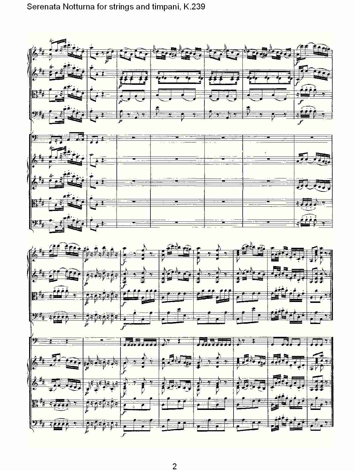 弦乐与定音鼓小夜曲, K.239 （一）总谱（图2）